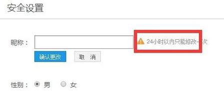 输入新优酷昵称