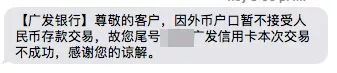 微信还信用卡要手续费了 其实你可以选择其他免费的方式(微信还信用卡要手续费如何不需要)