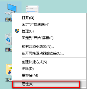 右键菜单中选择“属性”项