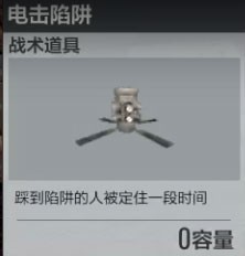 絕地求生全軍出擊
