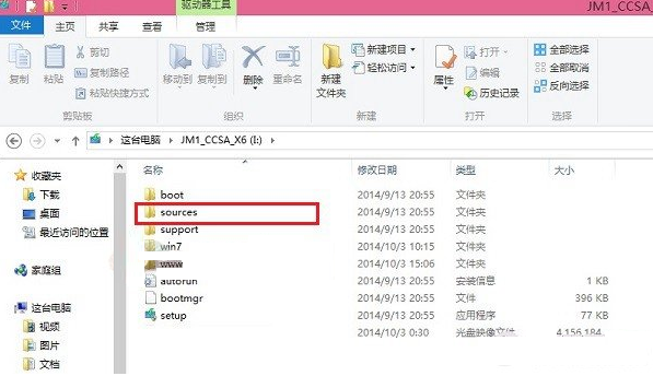 win8.1怎么装win10双系统