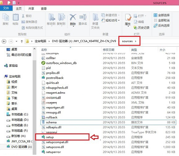 win8.1怎么装win10双系统