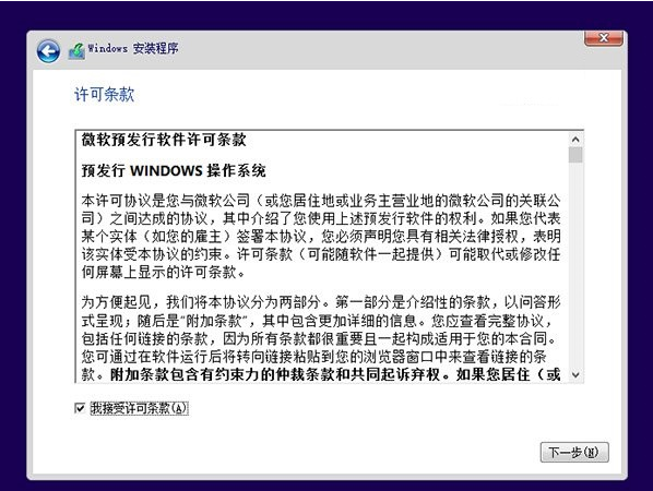 win8.1怎么装win10双系统