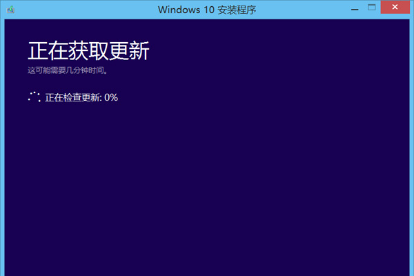 qq电脑管家升级win10系统教程