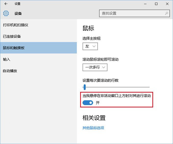 win10隐藏功能大全