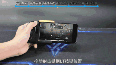 按键调整.gif