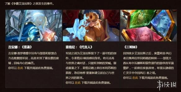 游俠網(wǎng)