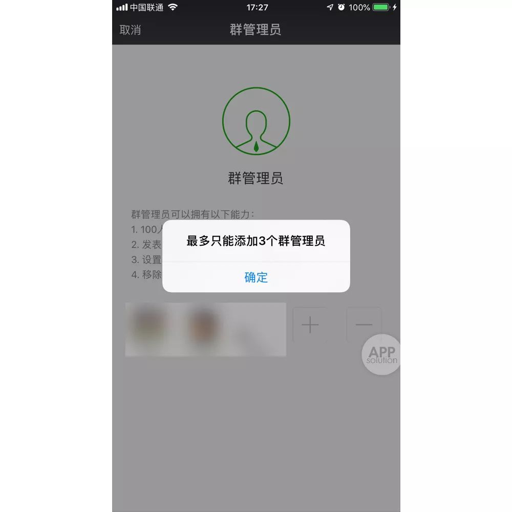 微信大更新 群功能升级还支持粤语语音输入(微信语音切换粤语)