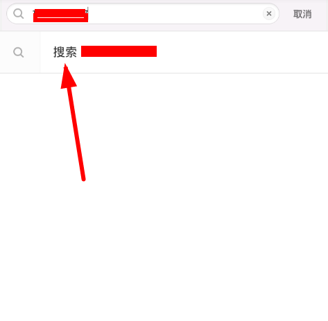 子弹短信可以添加好友吗 子弹短信怎么添加好友(子弹短信只能添加通讯录好友吗)