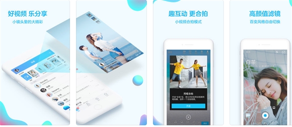 iOS版手机QQ新版本发布：好友微视全新上线