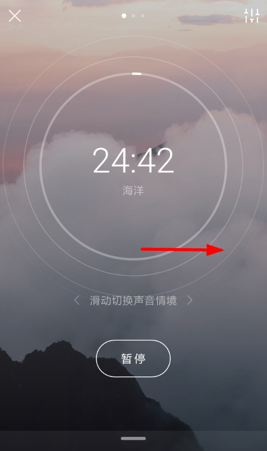 潮汐软件背景音乐怎么更换(潮汐app怎么更改闹钟音乐)