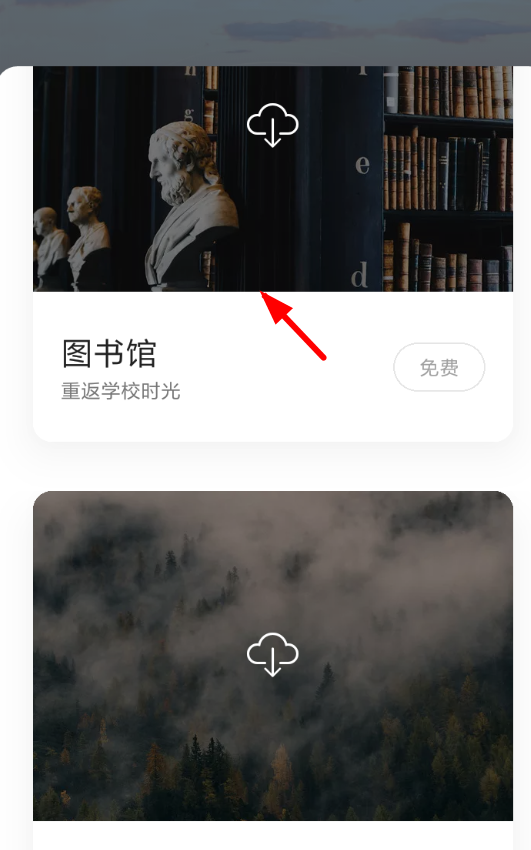 潮汐软件背景音乐怎么更换(潮汐app怎么更改闹钟音乐)