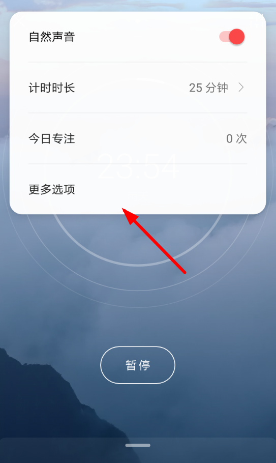 潮汐沉浸模式在哪里开启 潮汐沉浸模式开启方法(潮汐模式)