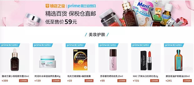 亚马逊Prime会员买东西可以省多少钱(亚马逊prime会员多少钱)