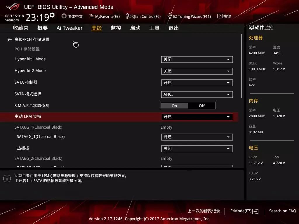 一篇文章告诉你怎么发挥固态硬盘最大性能