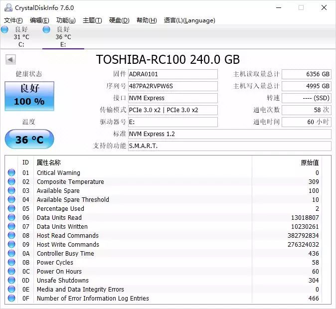 一篇文章告诉你怎么发挥固态硬盘最大性能