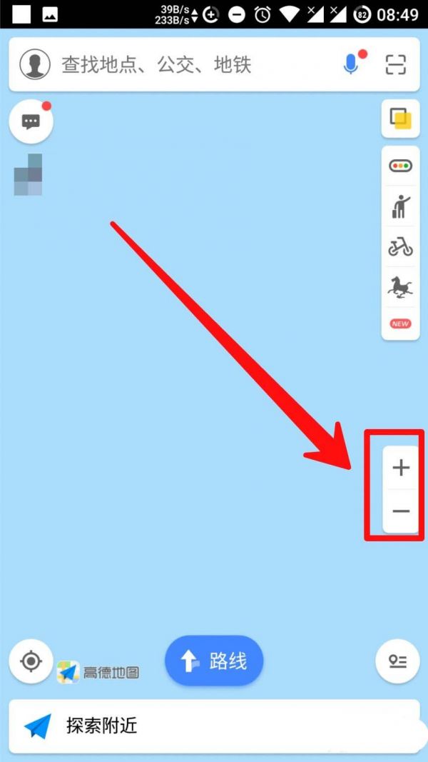 高德地图无缩放加减号的处理教程