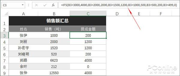 三年磨一剑/Win10独占！Office 2019正式版体验