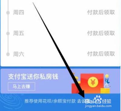 支付宝红包怎么翻倍 支付宝红包翻倍方法(支付宝红包快速翻倍方法)