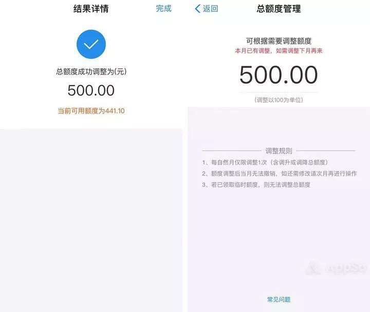 支付宝花呗额度怎么调整 如何管理自己支付宝花呗额度(支付宝怎么可以让花呗额度提升)