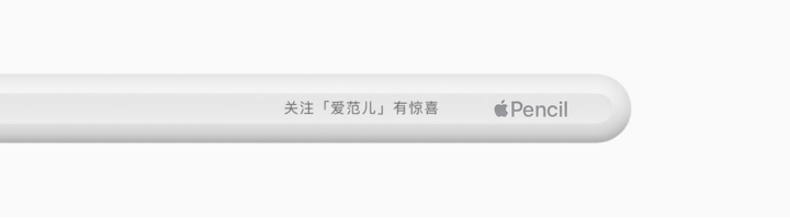 新款iPad Pro测评 性能和价格大幅提升到底值不值得买(apple ipad air 10.9英寸2020年款)