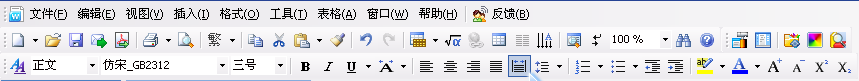 【WPS office教程】WPS文字中的唯美对齐法 - 羽晨 - 愉悦心情