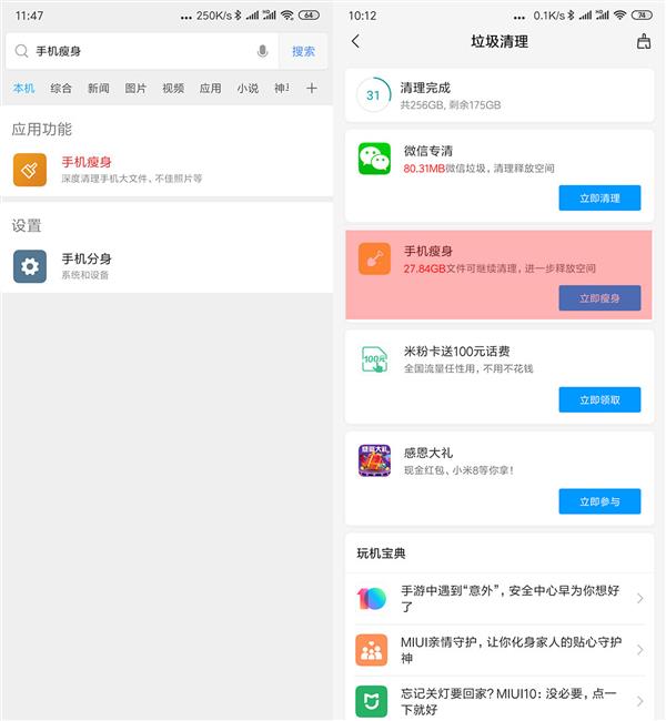 如何快速删除手机中无用照片？MIUI这招绝了