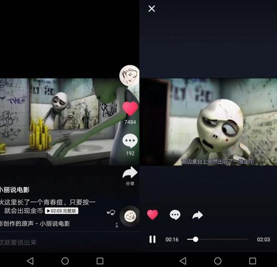 抖音可以发两分钟视频了吗(抖音可以发10几分钟的视频吗)