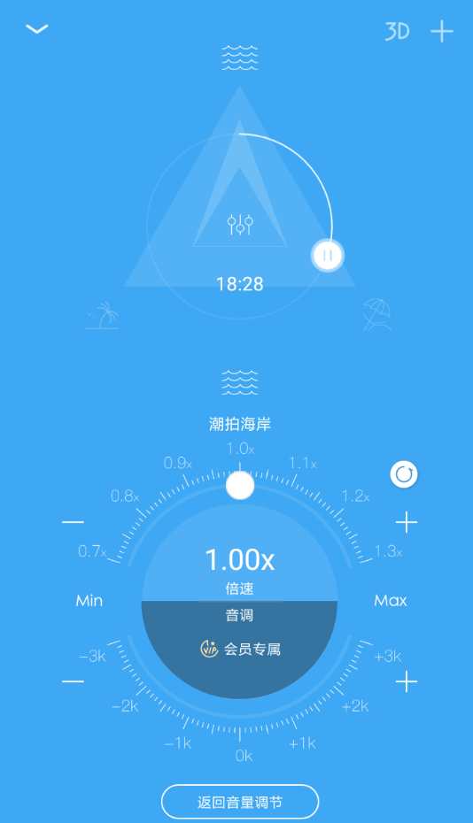 小睡眠app音乐怎么调节速度(有助于睡眠的音乐app)