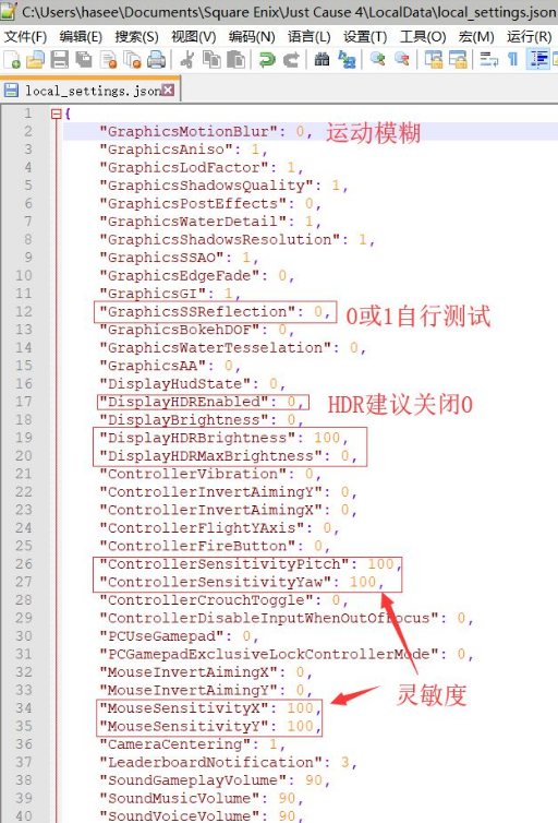 正当防卫4Direct3D Error闪退解决办法