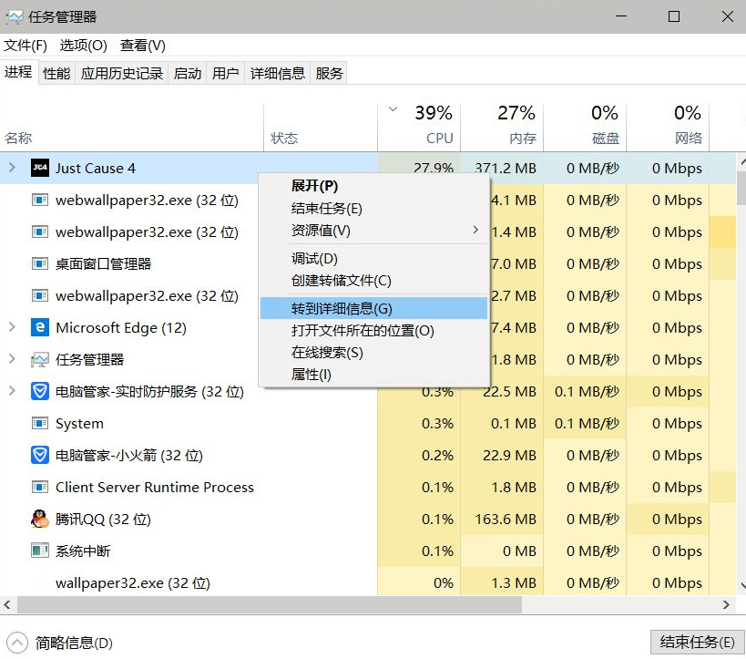 正当防卫4Direct3D Error闪退解决办法