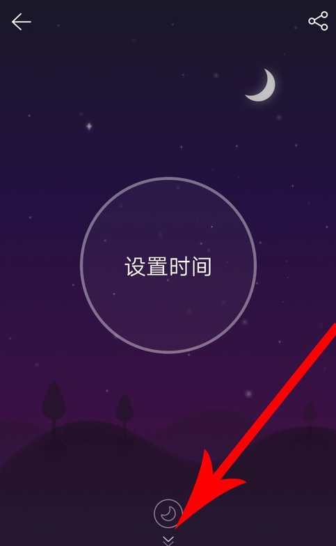 网易云音乐什么是碎屏模式(网易云音乐锁屏怎么取消)