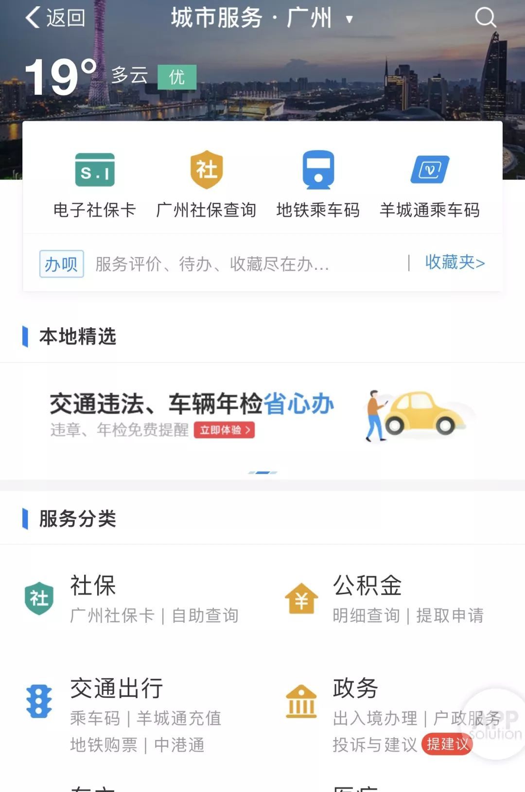 支付宝电子社保卡怎么领取 支付宝电子社保卡怎么用(支付宝领取的社保卡如何使用)