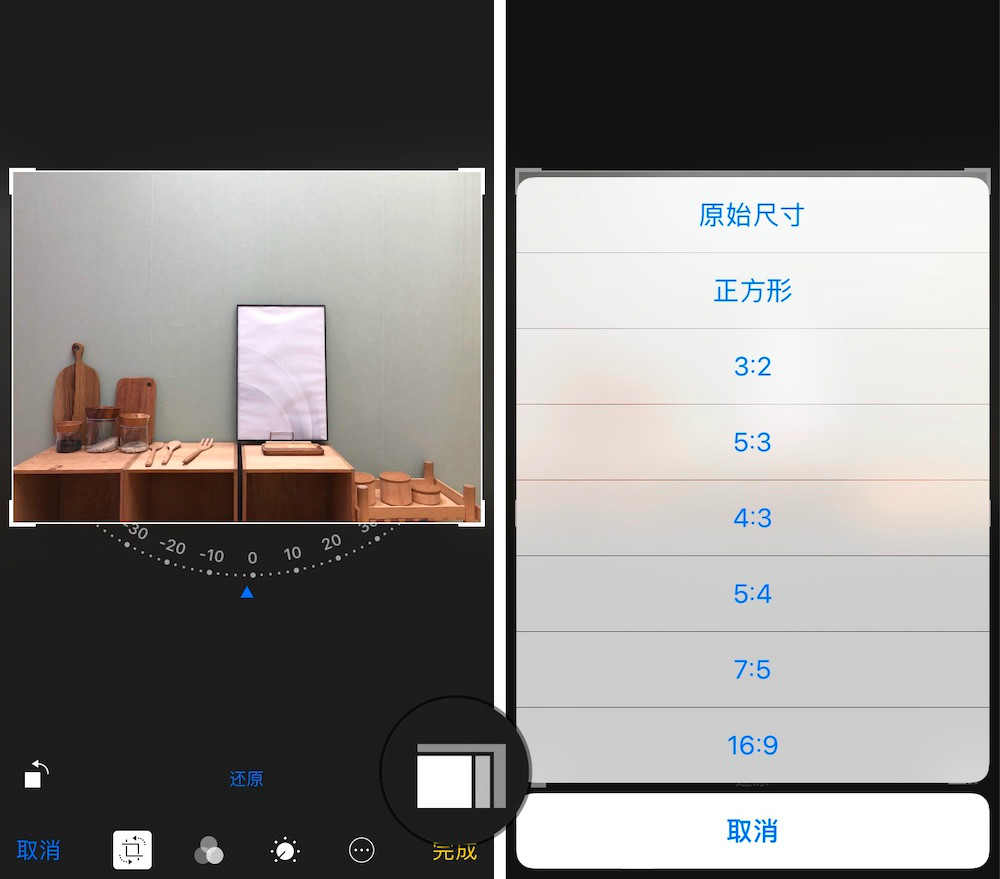 iPhone和Mac自带修图怎么用 苹果自带修图使用教程(如何用苹果自带软件修图)