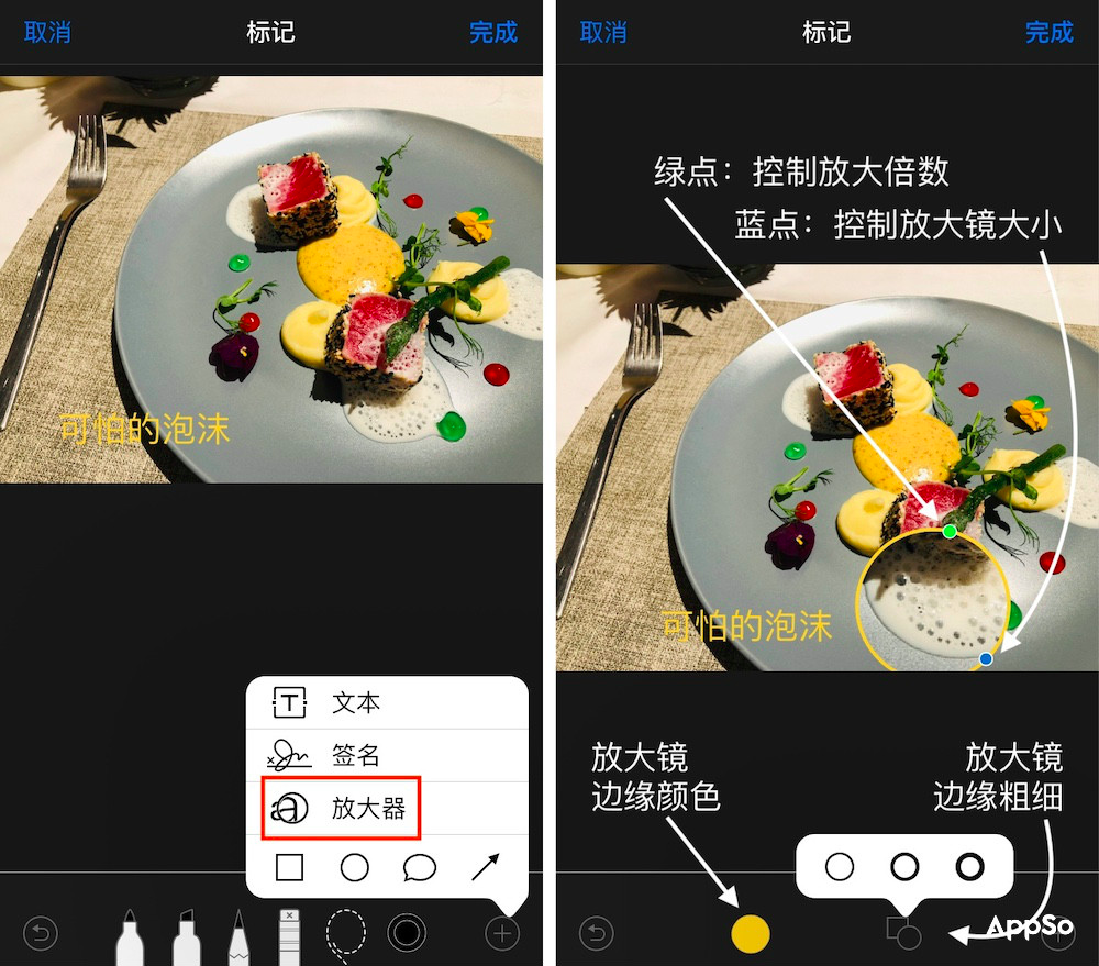 iPhone和Mac自带修图怎么用 苹果自带修图使用教程(如何用苹果自带软件修图)