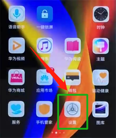 荣耀v20隐藏照片的基础操作