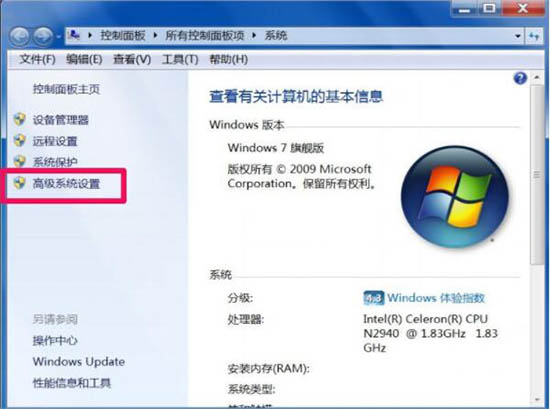win7系统提示dcom server process launcher服务意外终止的详细解决方法