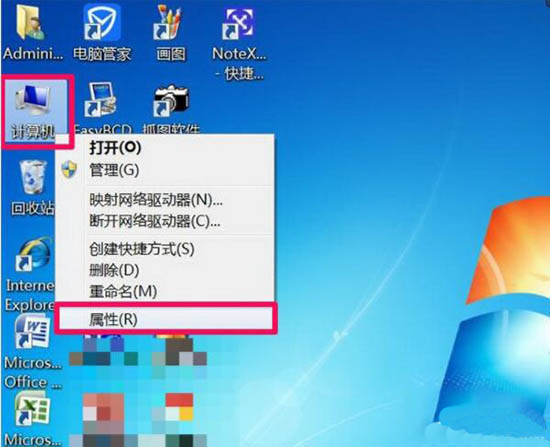 win7系统提示dcom server process launcher服务意外终止的详细解决方法