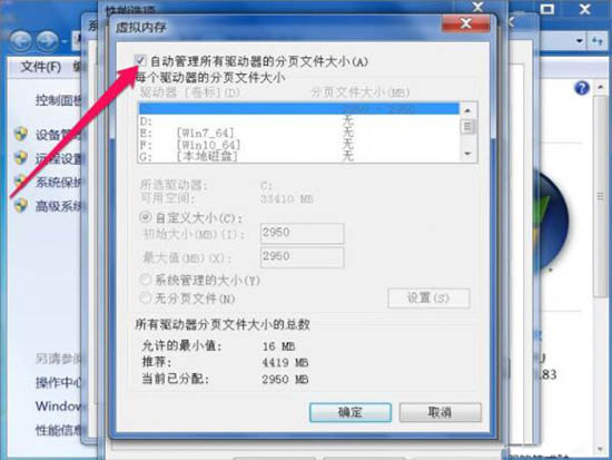 win7系统提示dcom server process launcher服务意外终止的详细解决方法
