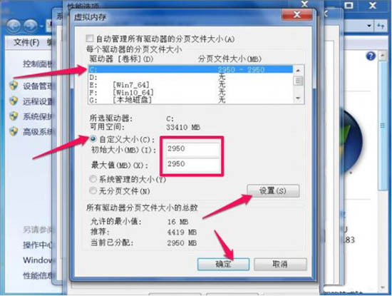 win7系统提示dcom server process launcher服务意外终止的详细解决方法