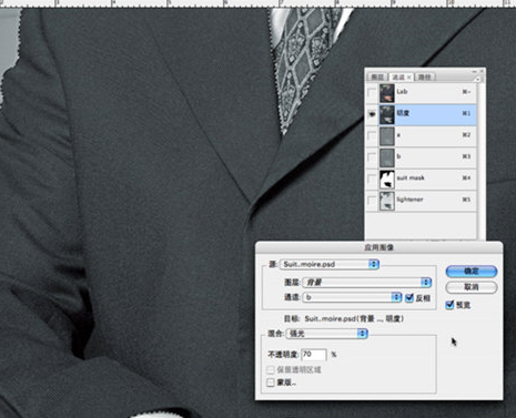 PhotoShop制作出摩尔纹的具体操作方法