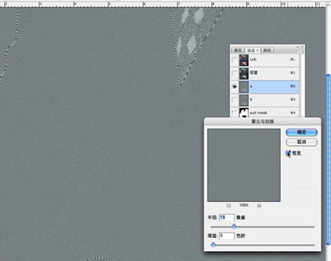 PhotoShop制作出摩尔纹的具体操作方法