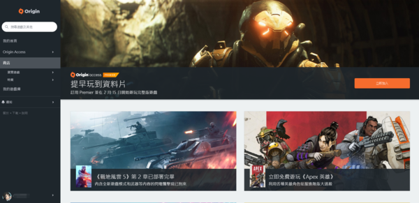 游迅网www.yxdown.com