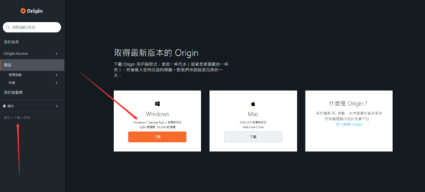 游迅网www.yxdown.com