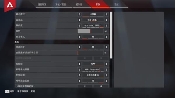 《Apex英雄》性能测试：GTX 1060笔记本60帧无压力