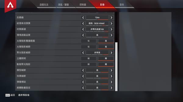《Apex英雄》性能测试：GTX 1060笔记本60帧无压力