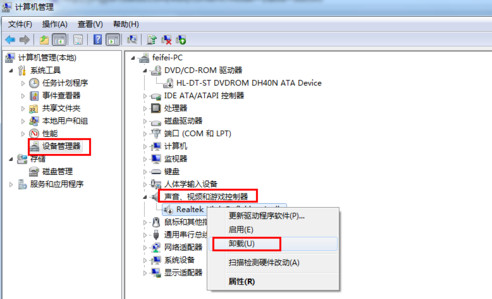 驱动精灵如何安装声卡？驱动精灵安装声卡方法