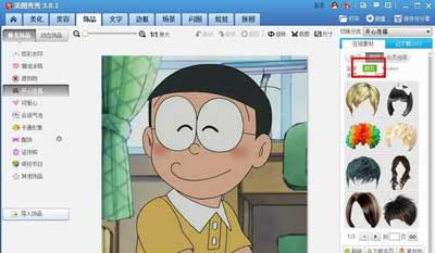 美图秀秀怎么换发型？美图秀秀换发型方法
