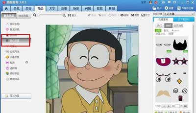 美图秀秀怎么换发型？美图秀秀换发型方法