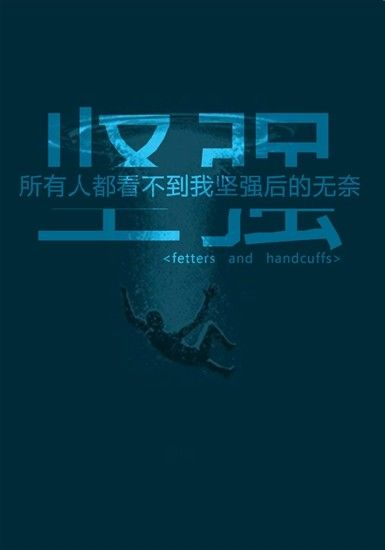 美图秀秀怎么制作分割字？美图秀秀分割字制作方法